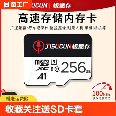 正品64GB TF卡MicroSD存储卡适用于监控摄像头及行车记录仪内存卡