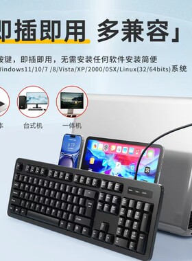 高端商务办公键盘鼠标有线套装