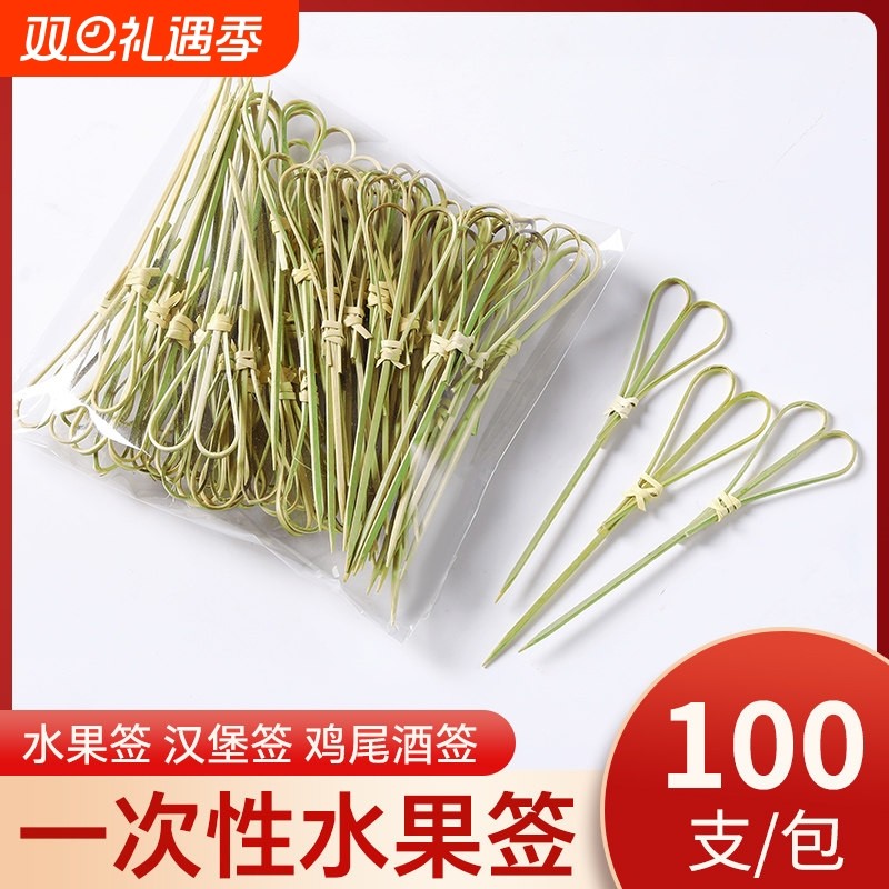 小竹签一次性创意冰糖葫芦汉堡鸡尾酒剪刀签子水果签果插水果叉子