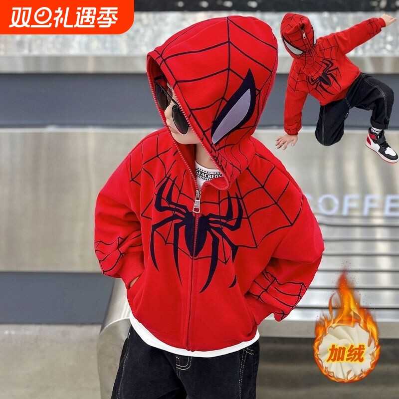 蜘蛛侠外套儿童连帽加绒卫衣宝宝秋冬装2024新款男童开衫洋气上衣