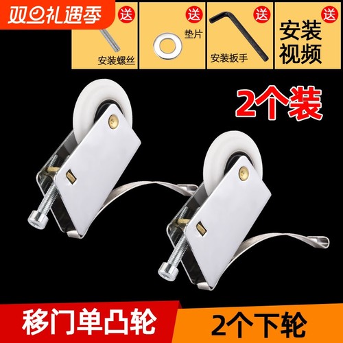衣柜下轮滑轨配件|超1000次加购