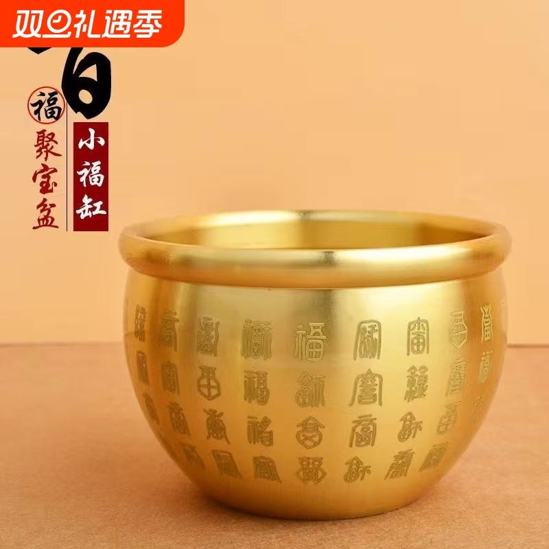 仿真砂金小元宝diy摆件聚财百福缸黄铜缸聚宝盆客厅桌面摆件家居