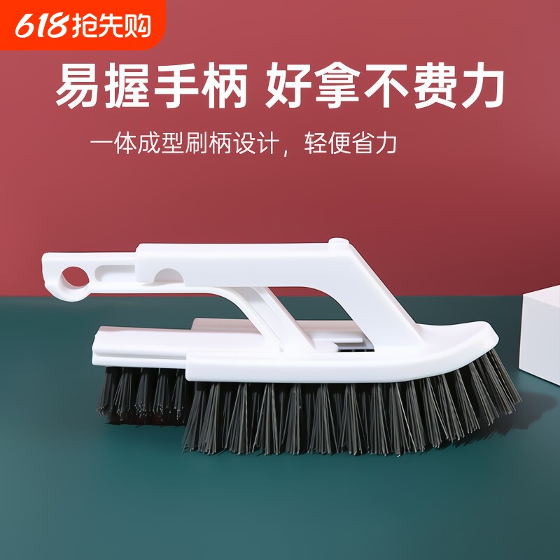 浴室清洁刷卫生间洗地刷地刷子家用硬毛缝隙地板刷组合两用刷打扫