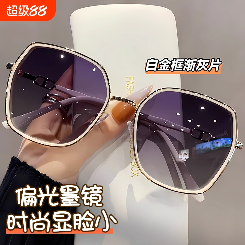 2025新款墨镜女显瘦太阳镜