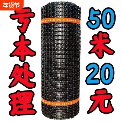 塑料围栏网鱼塘户外菜园果园养鸡