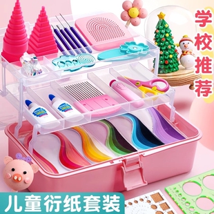 衍纸材料包大礼包手工作品DIY衍纸画套装工具包幼儿园初学者小学生衍纸相框模板书签耳环线稿图颜彩包衍纸梳