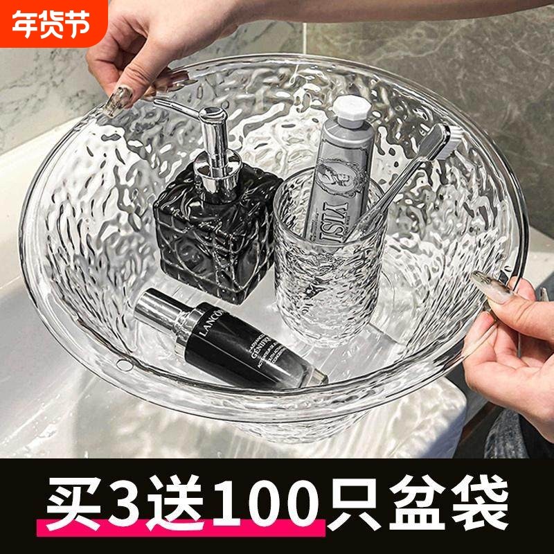 美容院专用洗脸盆透明美容盆面部洁面盆高档小洗面盆工具用品大全,家庭/个人清洁工具,脸盆,淘宝优惠券,粉丝福利购,淘宝优惠卷