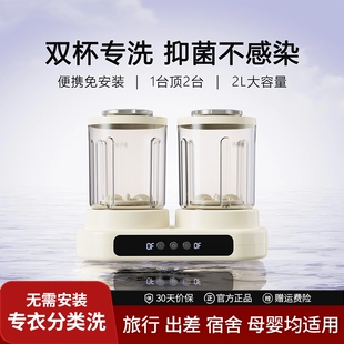 双杯内衣洗衣机迷你内裤 专用小型全自动洗袜子神器洗衣杯双桶宿舍