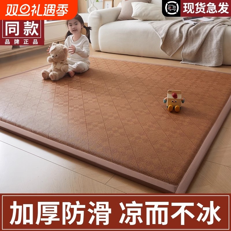 榻榻米软硬适中凉席|803人收藏