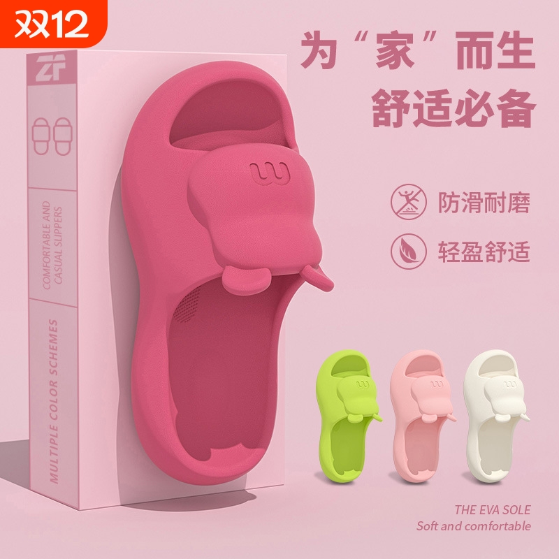 买一送一兔耳朵拖鞋女夏踩屎感室内居家浴室洗澡防滑外穿情侣凉拖
