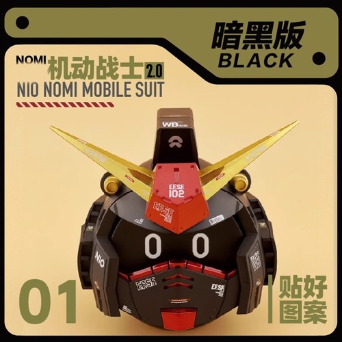 机动战士中控陪伴nomi帽子机器人汽车摆件头饰装饰可爱车载专用