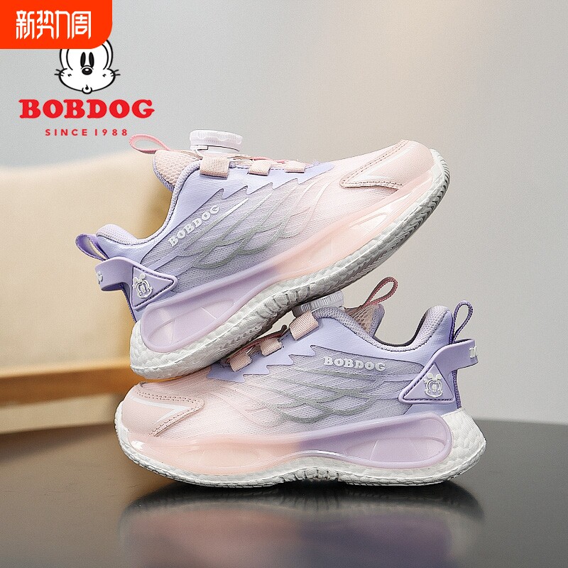 巴布豆女童运动鞋春秋季2025新款中大童8女孩鞋子9儿童跑步鞋1