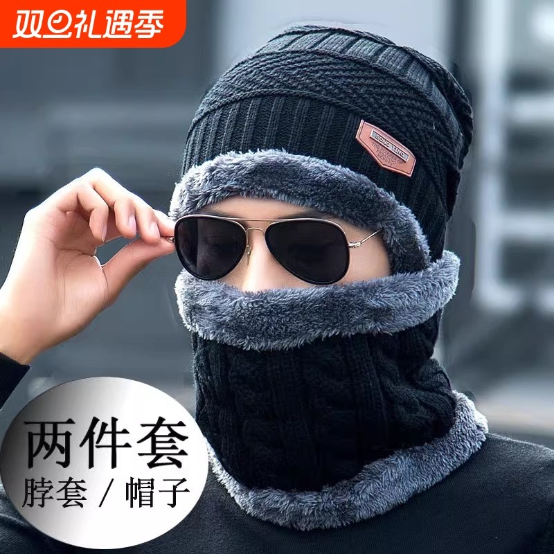 围脖冬季保暖帽子男士加厚加绒户外防风防寒多功能套头护耳骑行