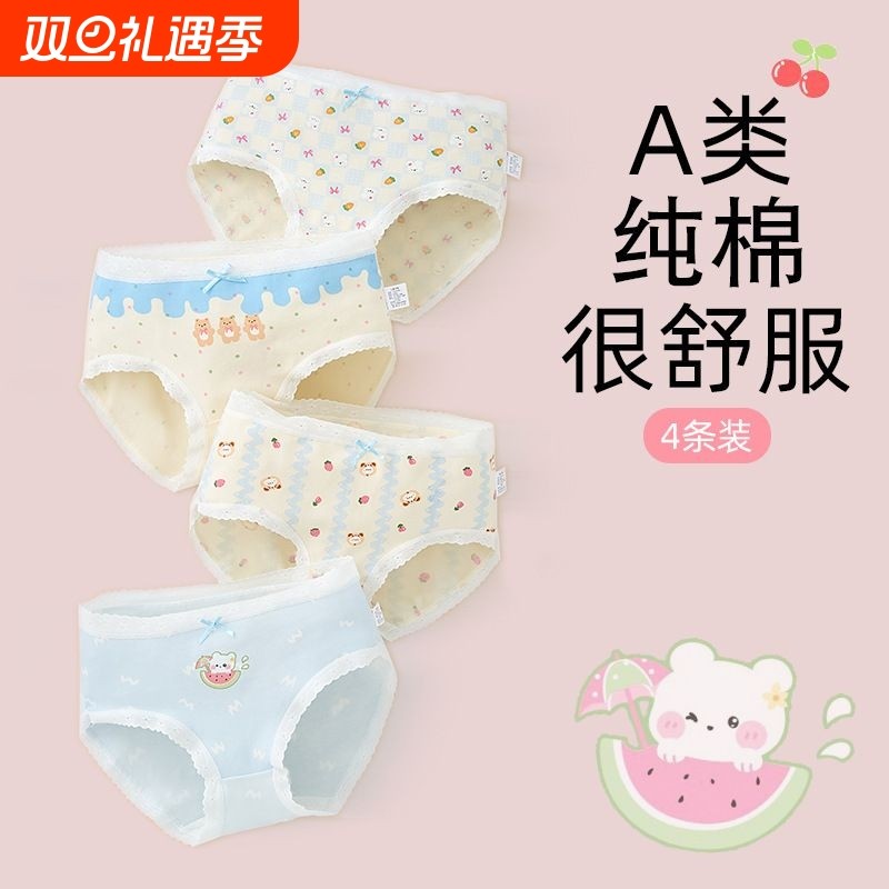 儿童内裤女童宝宝女孩三角短裤小童中大童a类棉不夹屁屁夏季