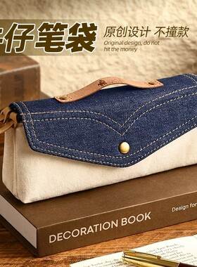 日本进口轻奢帆布牛仔笔袋钱包