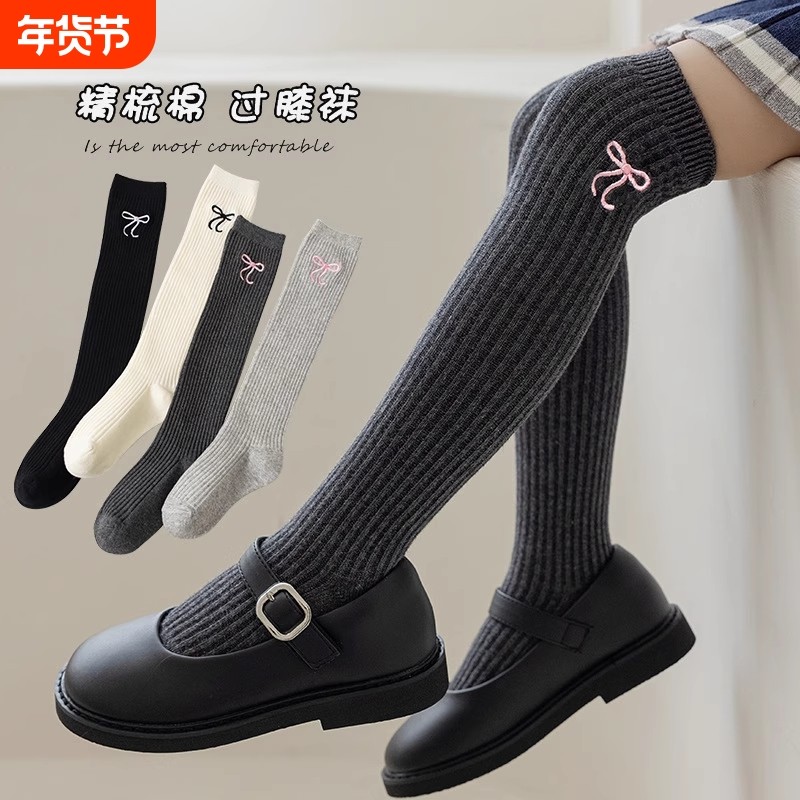 女童长筒袜薄款中厚纯棉公主袜子中大童小腿女孩学生儿童春秋过膝