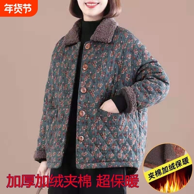 妈妈秋冬装外套2025新款棉衣棉服加厚洋气中老年女装夹棉加绒复古