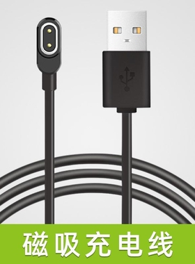 适用小天才充电线z6/z6pro电话手表z6s充电器z9少年版儿童z8/z10z7原磁吸d2a/q2a数据线装z7s/z5a/z11快充q1a