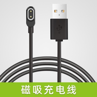 z10z7原磁吸d2a 儿童z8 z6pro电话手表z6s充电器z9少年版 z11快充q1a z7s z5a q2a数据线装 适用小天才充电线z6