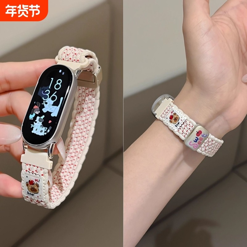 适用小米手环10表带9手表带8腕带磁吸编织替换带NFC版新款陶瓷