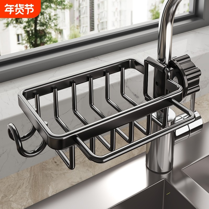 厨房水龙头置物架洗碗洗菜池水槽架沥水篮抹布百洁布海绵刷收纳架
