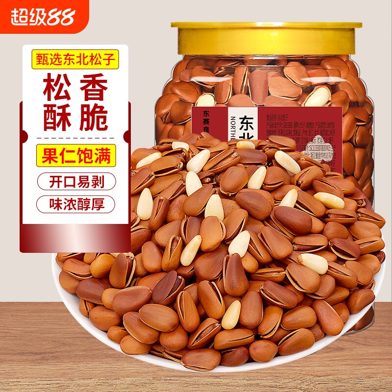 新货特大东北松子大颗粒罐装手剥开口红松坚果休闲孕妇零食批发图片