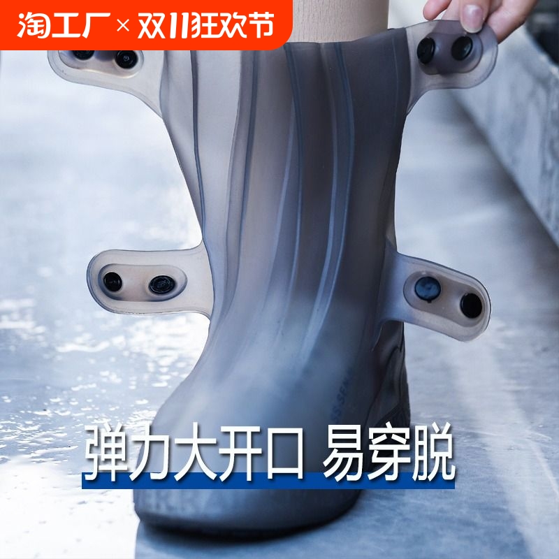 鞋套防水防滑雨天硅胶雨靴套防雨户外鞋套男女加厚耐磨底雨天脚套