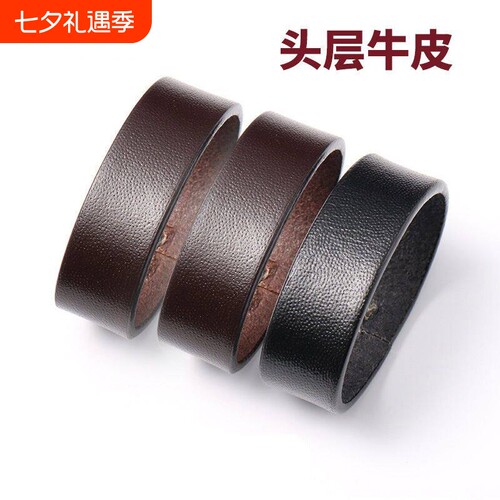 皮带圈环真皮环扣介子配件裤带男