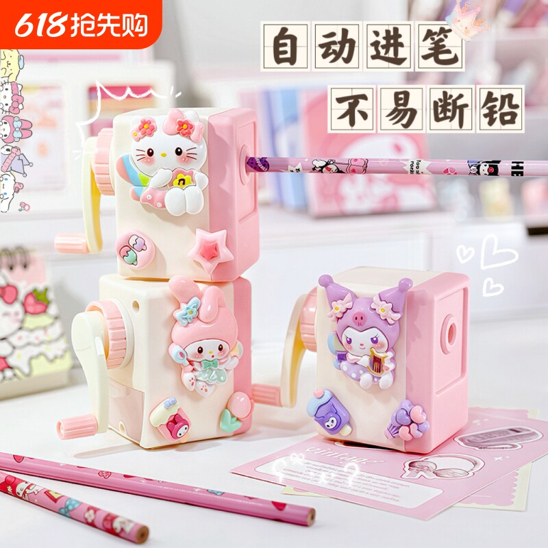 儿童手动铅笔刀库洛米手摇式削笔刀小学生专用卷笔刀幼儿园转笔刀公主