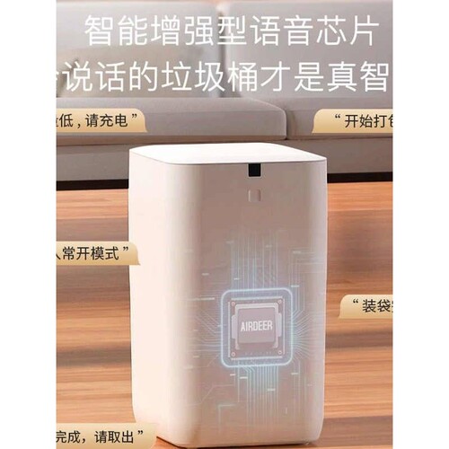 【6988人购买】九霄鹿感应式UV