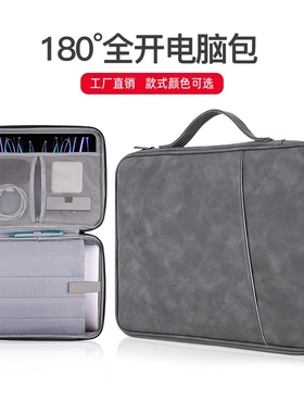 适用苹果ipad包平板收纳包iPad11寸pro12.9键盘内胆袋matepad11air5保护套10.9英寸pad笔记本电脑Mac包9手提5