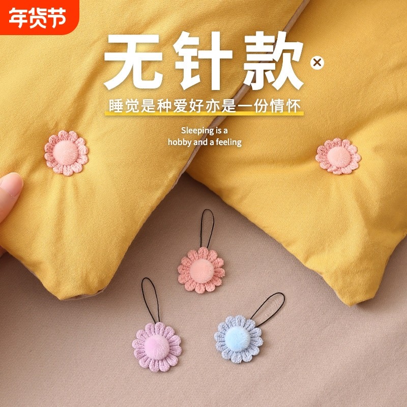 被子固定器新款无针床单被套被罩棉被防跑隐形被订被角扣神器安全,收纳整理,夹子/收纳夹子,淘宝优惠券,粉丝福利购,淘宝优惠卷