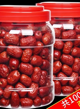 新枣红枣新疆若羌灰枣无核去皮干货小枣粥孕妇零食新鲜罐装煲汤