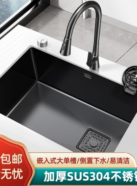 家用枪灰色槽大单槽洗碗池304不锈钢厨房嵌入式台下洗菜盆