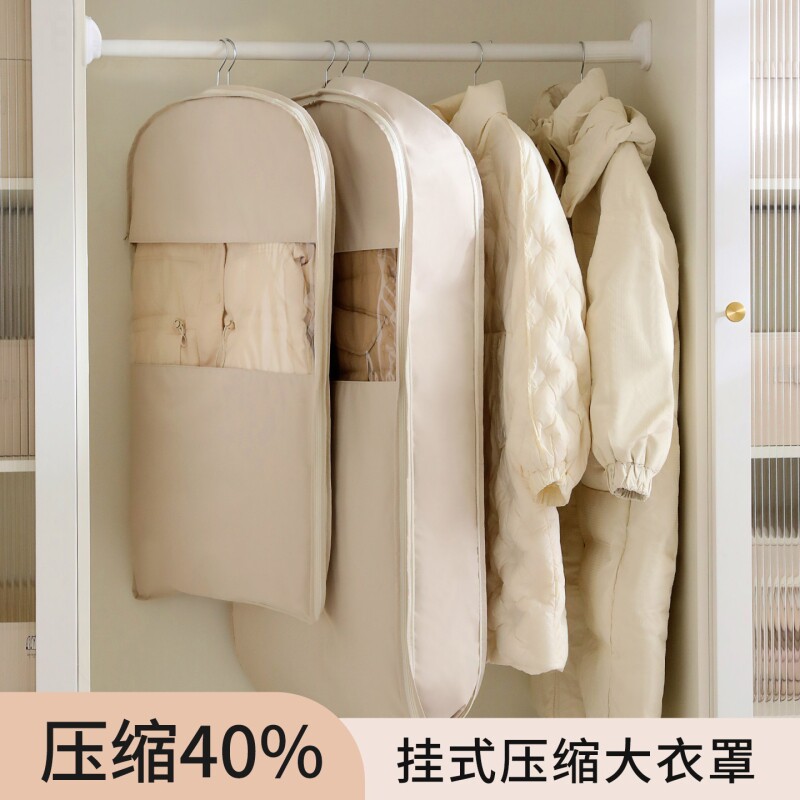 羽绒服压缩防尘罩衣柜衣服防尘袋挂式家用透明可视衣物挂衣罩袋子