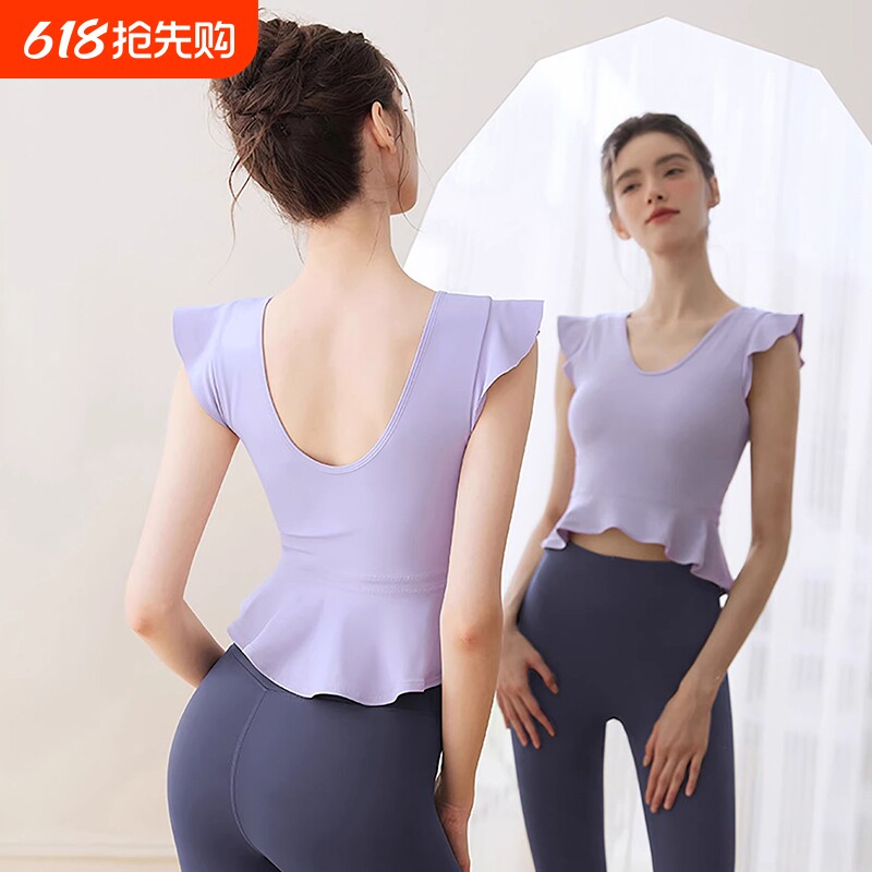 瑜伽服背心女带胸垫2025新款健身运动套装夏季普拉提衣高级感上衣