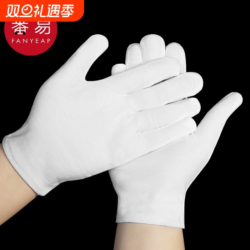 手套/礼仪A1vq0-文玩盘珠开车劳保薄款加厚男女工作白色迎黑色