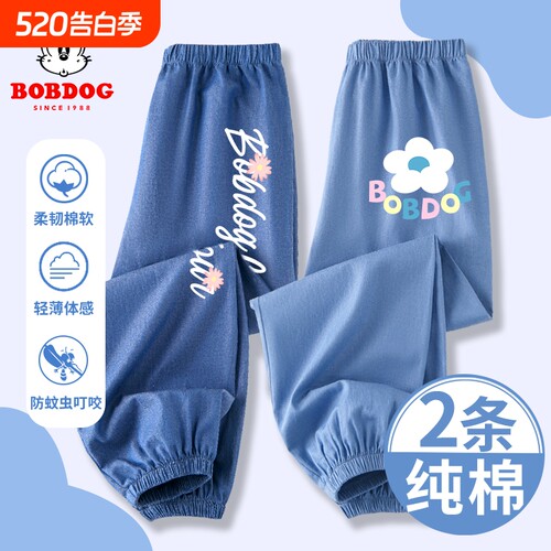 女童防蚊裤夏季薄款2026新款