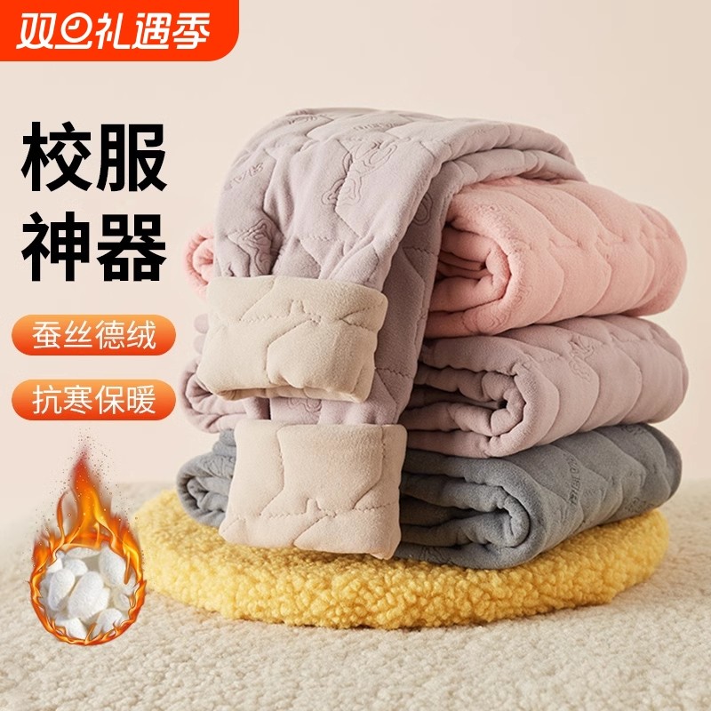 25儿童保暖裤秋冬款男童女童加绒加厚棉裤校服神器打底裤长中蚕丝