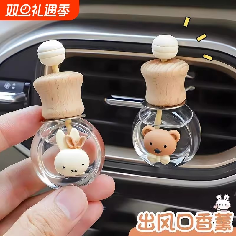 车载出风口香氛花露水香薰挥发瓶空卧室化妆室空调装饰高档小摆件