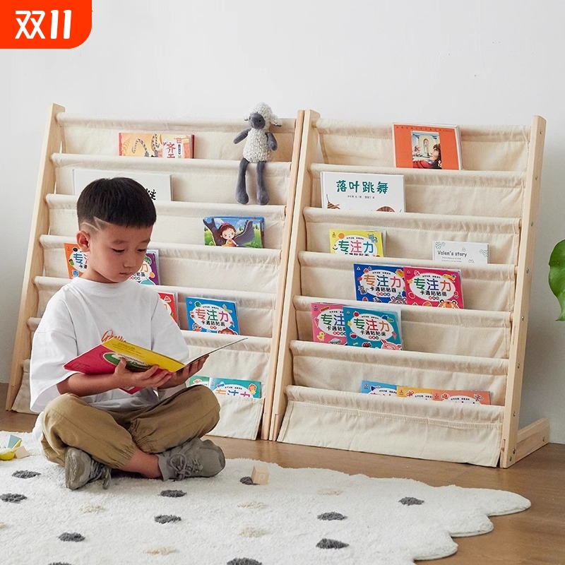 绘本架实木可移动宝宝阅读区落地靠墙玩具二合一收纳布艺儿童书架