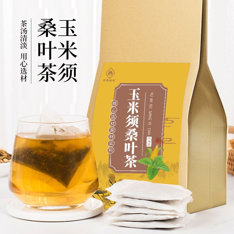 玉米须桑叶茶草本配方中老年人桑茶叶正品茶包蒲公英葛根山楂苦荞