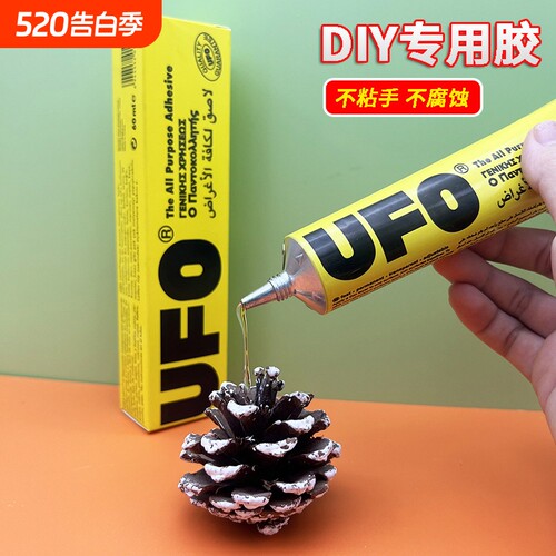 u胶水手工透明强力胶万能胶