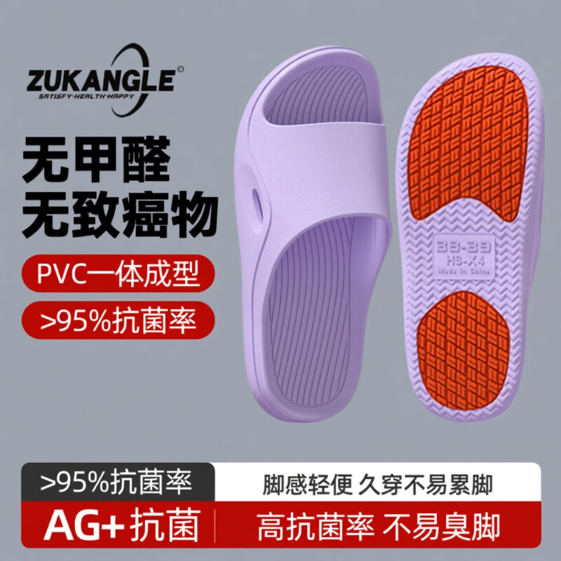 老人家居拖鞋女士专用夏季外穿2025新款室内防臭软底凉拖防滑静音