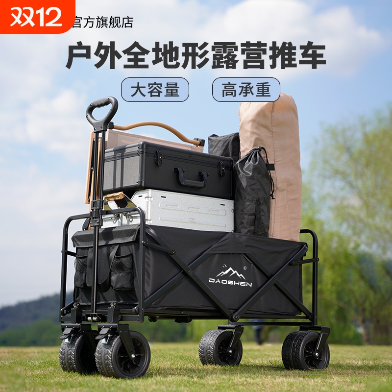 露营车推车户外可折叠手推车野营野餐拖车家用便携快递小拉车摆摊