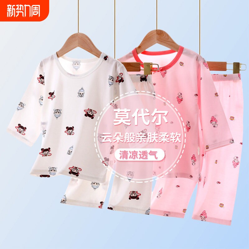 红豆儿童睡衣夏季薄款空调衣服新款男童女童家居服清凉透气冰丝套