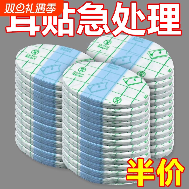 防水耳贴成人耳套洗澡耳罩婴儿洗头耳朵防进水神器儿童游泳护耳贴