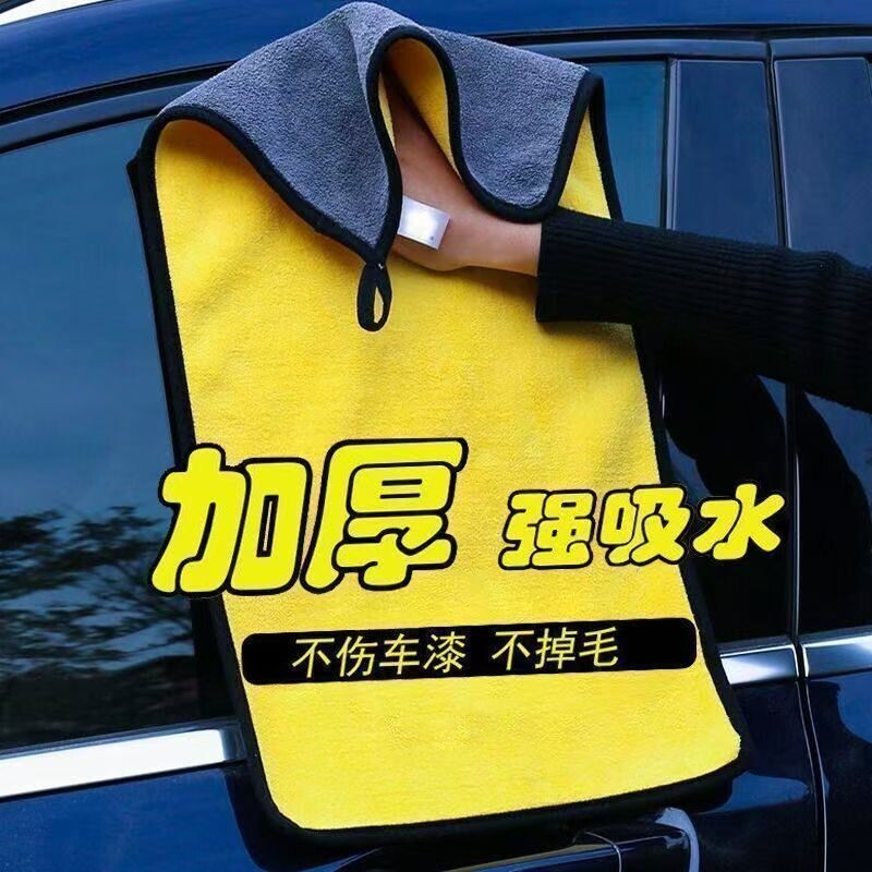 擦车布巾不掉毛不留痕汽车玻璃吸水抹布非鹿皮巾加厚洗车毛巾