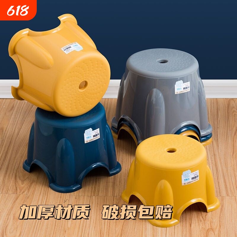 小凳子塑料板凳家用儿童凳圆凳加厚防滑踩脚胶凳脚踏宝宝洗澡矮凳