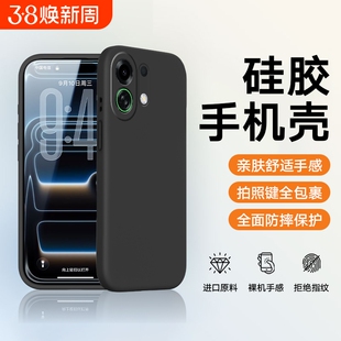 适用于oppok13turbo手机壳k12s 5G版新款防摔oppok11x全包oppok10Pro/k9/k12plus保护套防摔全包硅胶壳男女款